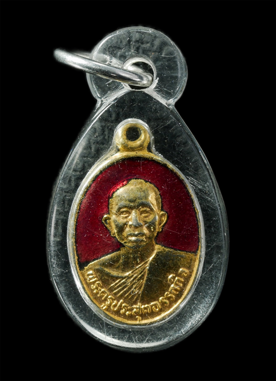 2569-04-09 (336)p.jpg - เหรียญหลวงพ่อตึ้ง อตฺถกาโม พระครูประสุตอรรถกิจ วัดนาพร้าว ต.สุรศักดิ์ อ.ศรีราชา จ.ชลบุรี รุ่นพิเศษ ปี2527 ท่านเป็นศิษย์หลวงพ่อเริ่ม ปรโม วัดจุกกะเฌอ เ [..] | https://kamulet.in.th